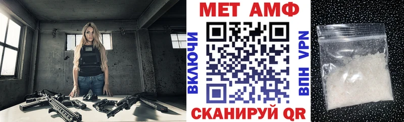 что такое наркотик  Краснообск  АМФЕТАМИН Розовый 