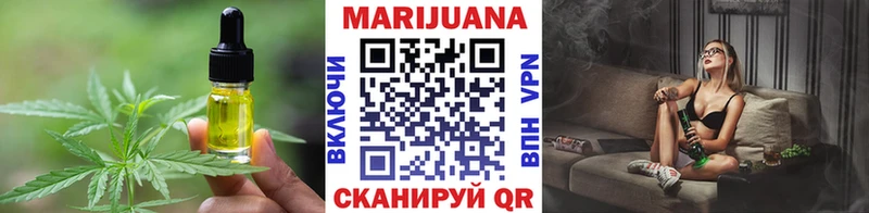 Cannafood марихуана  Краснообск 
