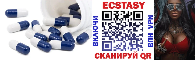 ссылка на мегу онион Краснообск Экстази MDMA