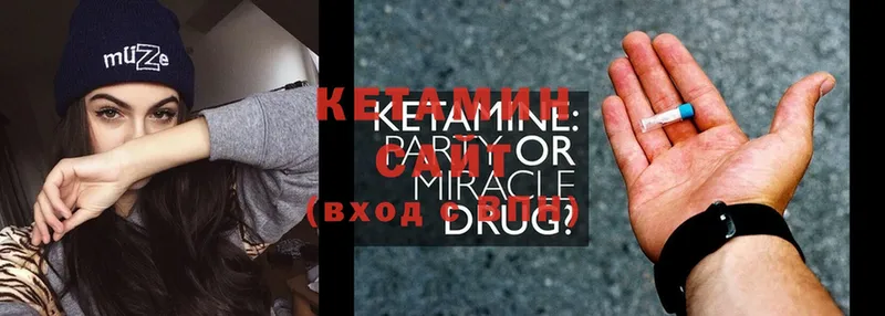 даркнет сайт  Краснообск  Кетамин ketamine 