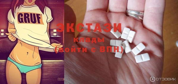 марки lsd Надым