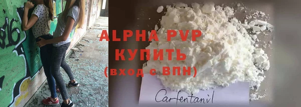 альфа пвп VHQ Навашино
