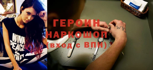 меф Наволоки