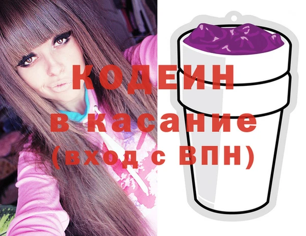меф Наволоки