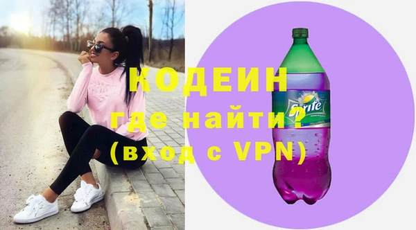 альфа пвп VHQ Навашино