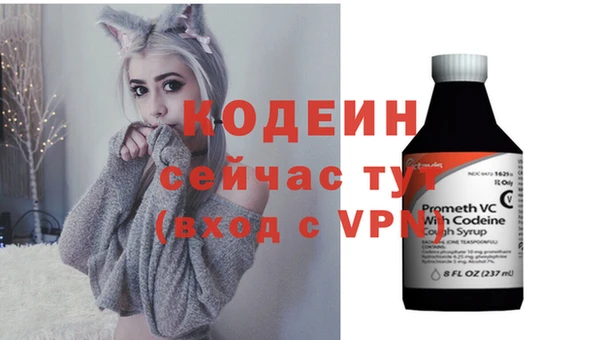 альфа пвп VHQ Навашино
