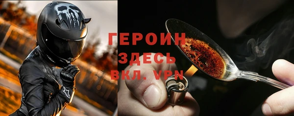 меф Наволоки