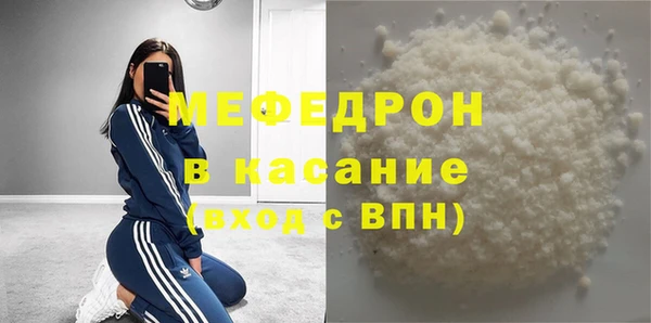 меф Наволоки