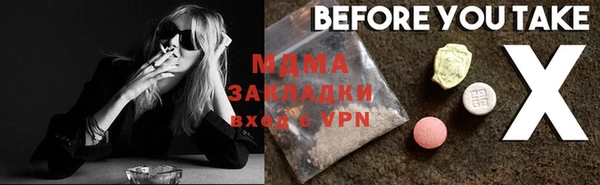 марки lsd Надым