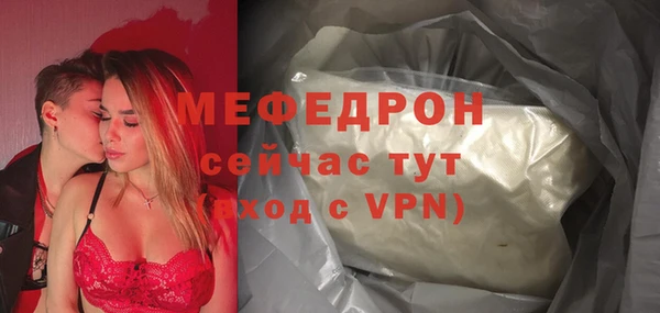 меф Наволоки