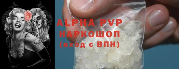 марки lsd Надым
