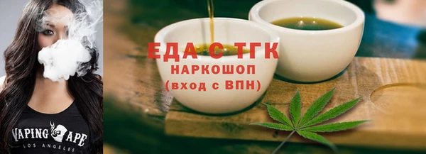 альфа пвп VHQ Навашино
