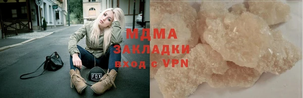 mdma Михайлов