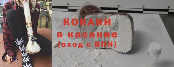 меф Наволоки