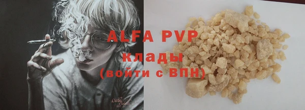 марки lsd Надым