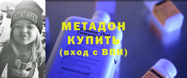 альфа пвп VHQ Навашино