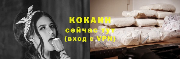 альфа пвп VHQ Навашино