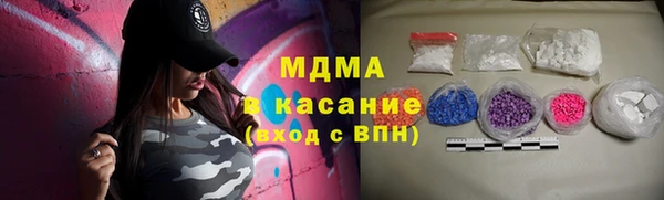 марки lsd Надым