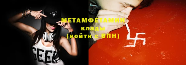марки lsd Надым