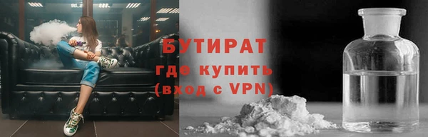 меф Наволоки