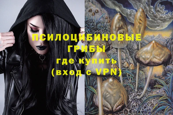 альфа пвп VHQ Навашино