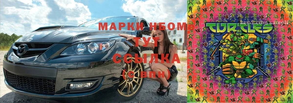 меф Наволоки