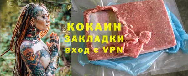 альфа пвп VHQ Навашино