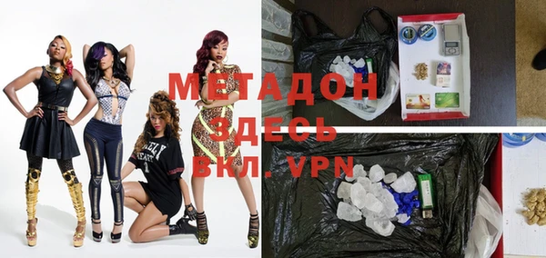 альфа пвп VHQ Навашино