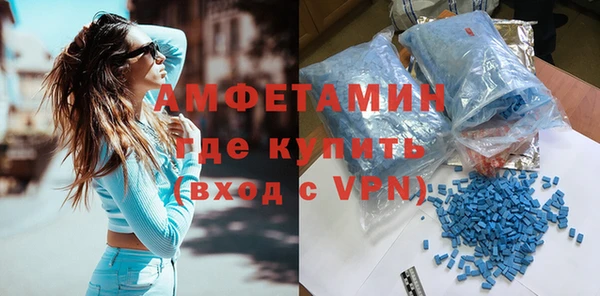 альфа пвп VHQ Навашино