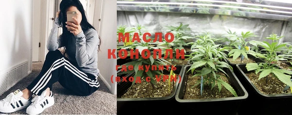 альфа пвп VHQ Навашино