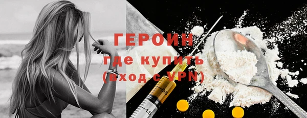 альфа пвп VHQ Навашино