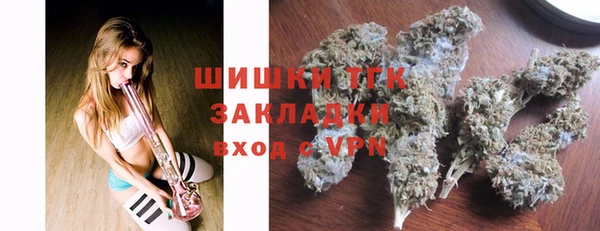альфа пвп VHQ Навашино