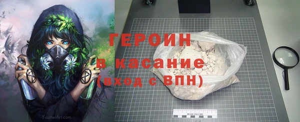 альфа пвп VHQ Навашино