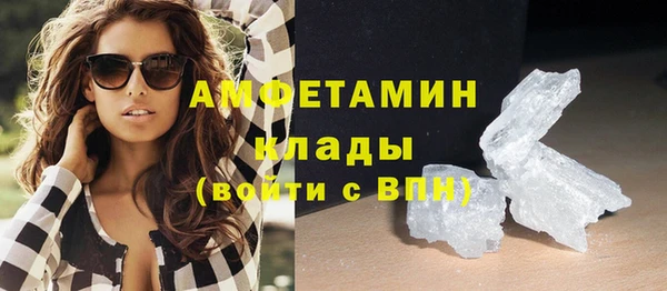 альфа пвп VHQ Навашино