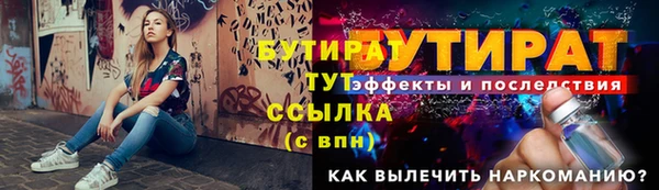 меф Наволоки
