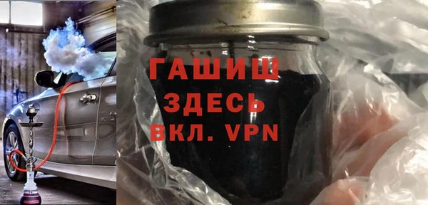 альфа пвп VHQ Навашино