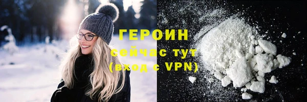 альфа пвп VHQ Навашино