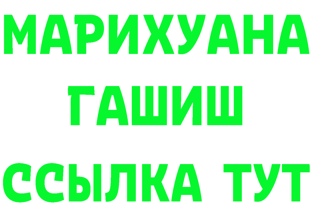 A-PVP Соль ТОР маркетплейс OMG Краснообск