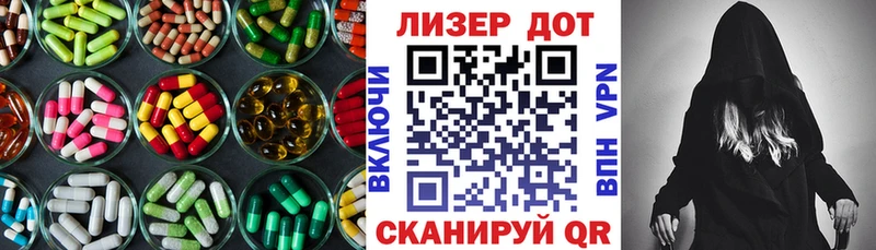 где купить наркотик  кракен рабочий сайт  LSD-25 экстази кислота  Краснообск 