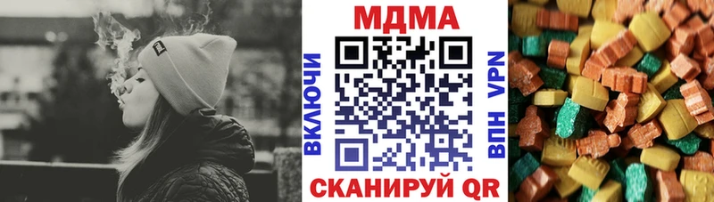 МДМА молли  где продают   Краснообск 