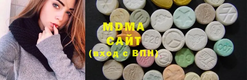 MDMA молли  сайты даркнета телеграм  Краснообск 