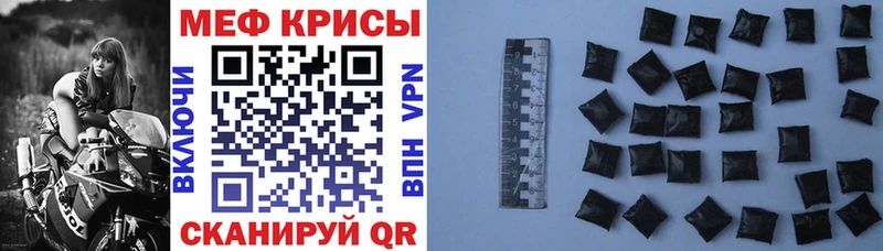 наркотики  Краснообск  OMG маркетплейс  МЯУ-МЯУ мяу мяу 
