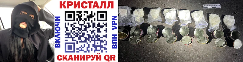 МЕТАМФЕТАМИН Декстрометамфетамин 99.9%  где купить наркоту  Краснообск 