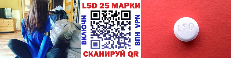 Марки 25I-NBOMe 1,8мг  закладки  Краснообск 