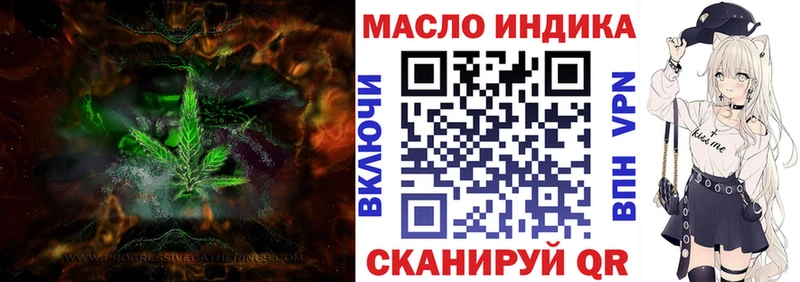 ТГК концентрат  где купить наркоту  Краснообск 